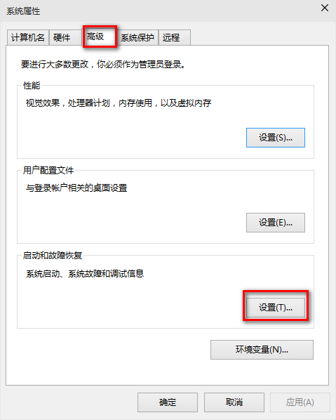 win10系统启动慢怎么办?详细处理步骤