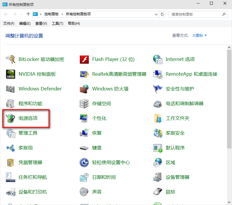 win10系统启动慢怎么办?详细处理步骤