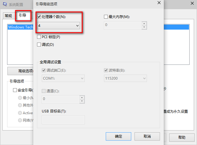 win10系统启动慢怎么办?详细处理步骤