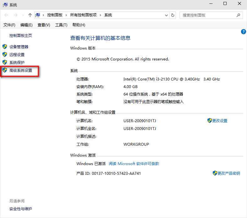 win10系统启动慢怎么办?详细处理步骤