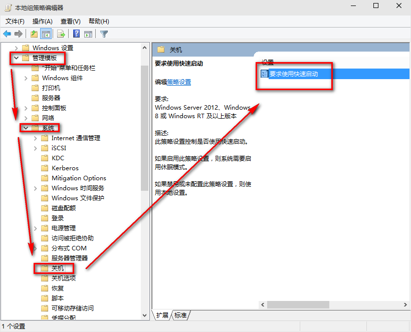win10系统启动慢怎么办?详细处理步骤