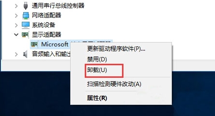 win10系统中安装显卡驱动蓝屏详细操作流程