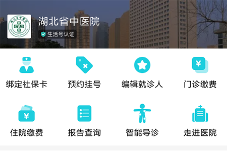 支付宝电子社保卡作用有哪些?支付宝电子社保服务功能详解介绍!
