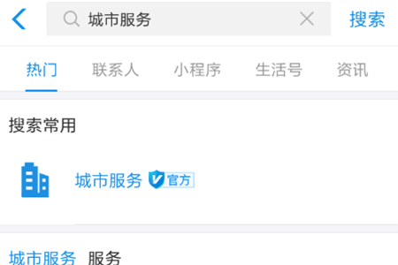 支付宝电子社保卡作用有哪些?支付宝电子社保服务功能详解介绍!