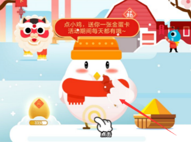 支付宝蚂蚁庄园怎么获得福卡 蚂蚁庄园福卡获取教程