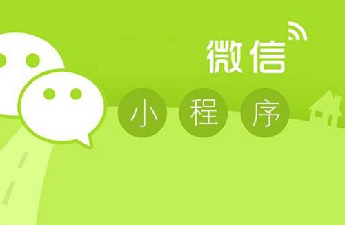 小程序中什么是利己裂变?小程序利己裂变是什么?