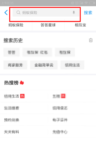 支付宝答答星球集五福怎么玩 支付宝答答星球球福卡入口介绍