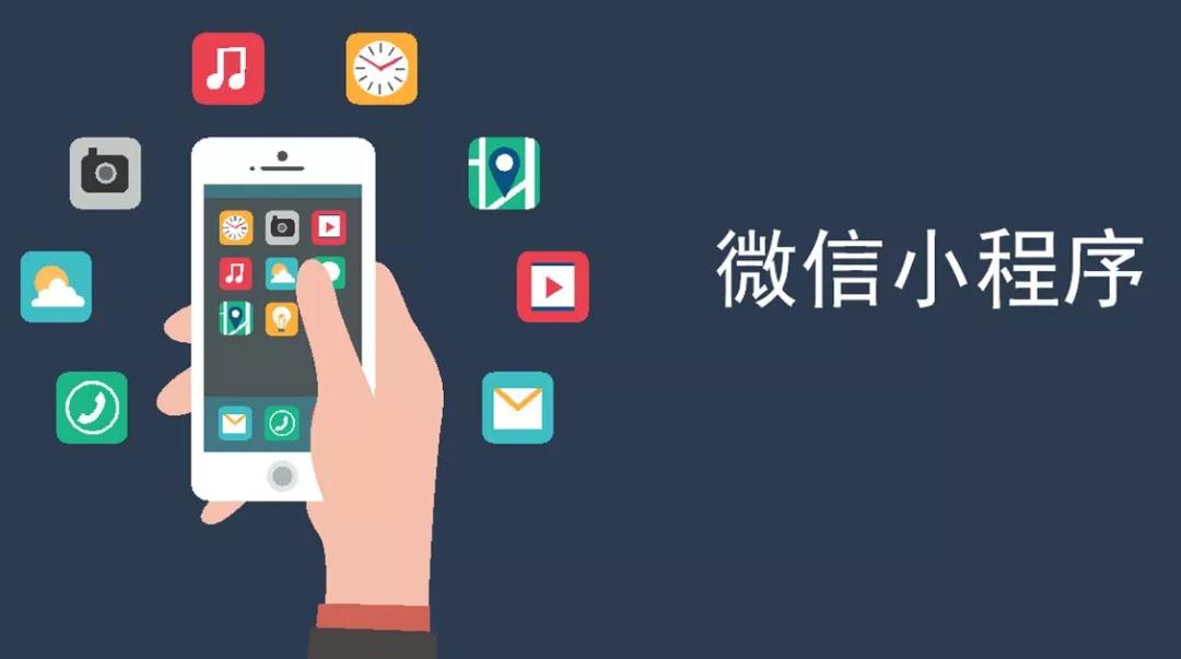 如何打造小程序精品电商？该怎么打造小程序精品电商？