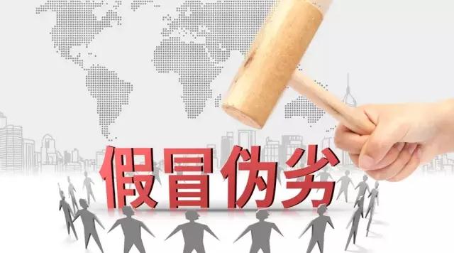 恶意小程序都有哪些?恶意小程序介绍！