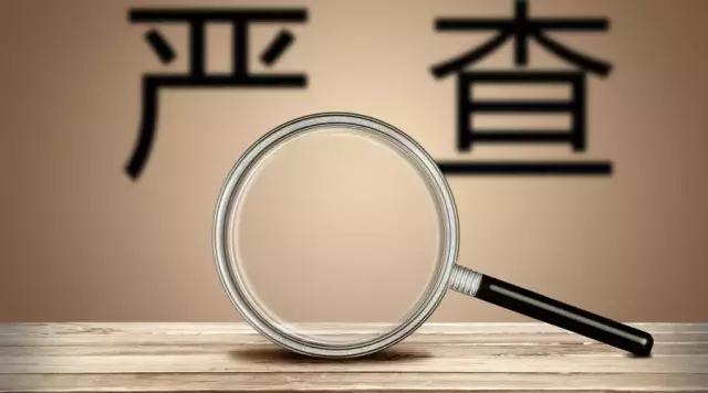 恶意小程序都有哪些?恶意小程序介绍!