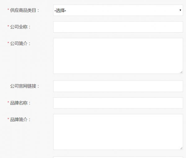 网易考拉海购如何开店? 网易考拉海购开店方法攻略介绍!