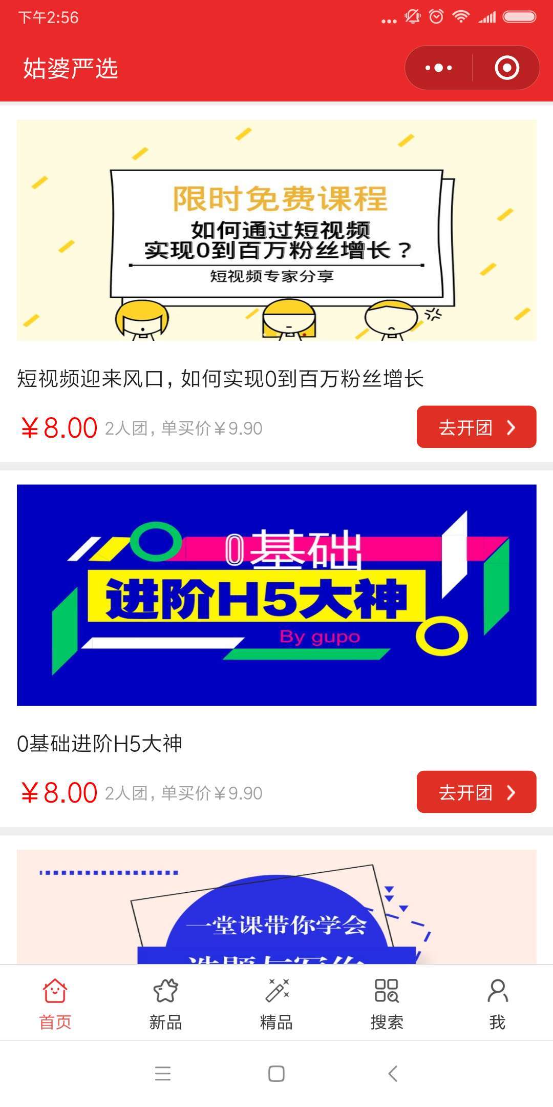 小程序运营有哪些场景？小程序运营的场景有哪些？