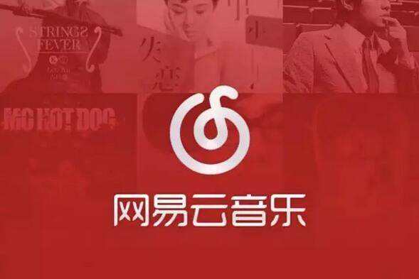 网易云音乐密友如何查看? 网易云音乐密友位置在哪?