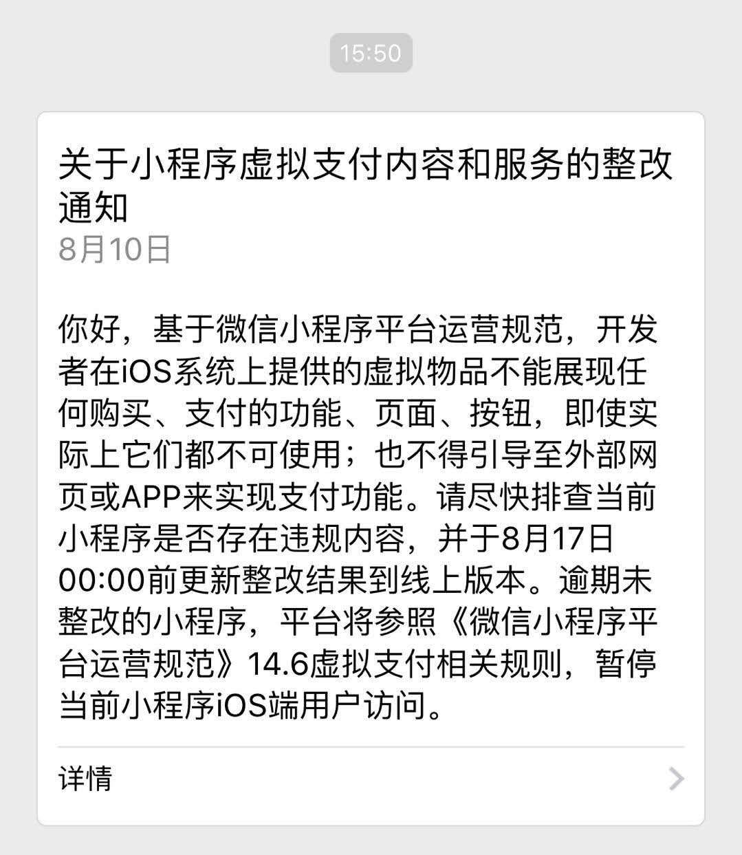 内容付费小程序怎么样?内容付费小程序介绍!
