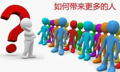 传统电商如何运营商城小程序?传统电商该怎么运营商城小程序?
