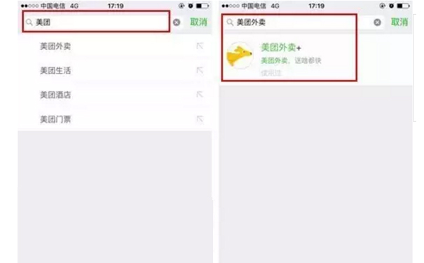 小程序起名技巧有哪些？小程序起名技巧分享！
