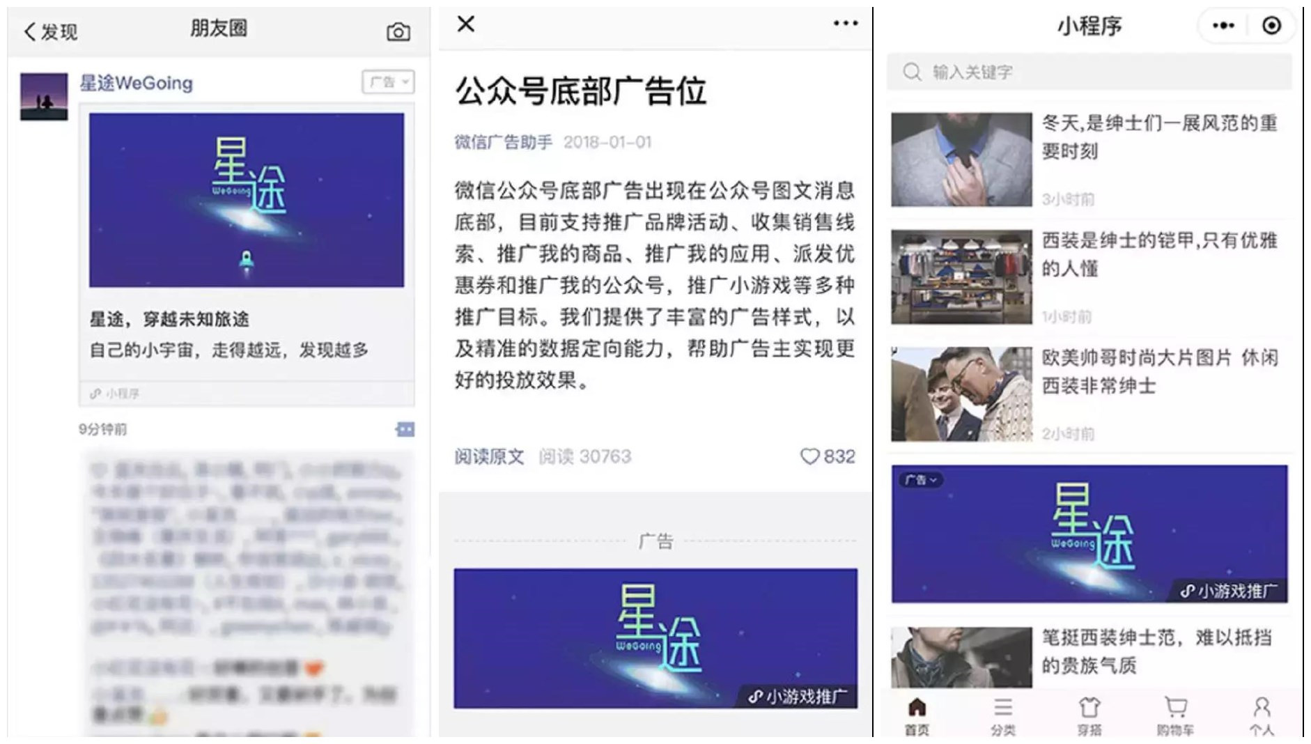 微信广告支持推广我的小游戏为什么删除了?微信广告支持推广我的小游戏被删除原因是?