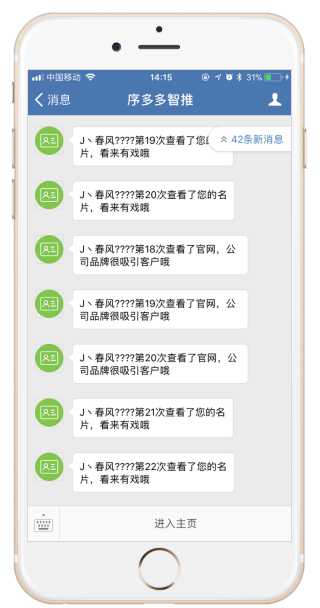 智推AI名片小程序是什么？智推AI名片小程序介绍！