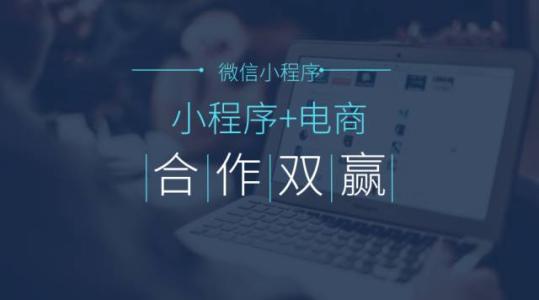 订制小程序需要注意什么？订制小程序需要注意哪些东西？