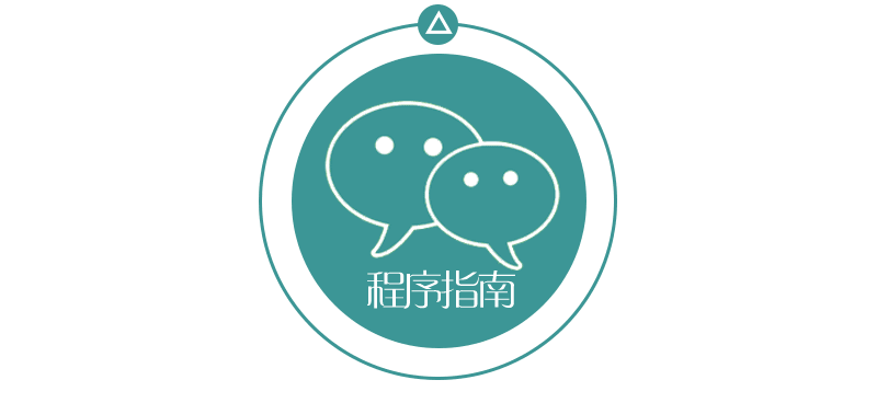 小程序与CRM会发生什么?小程序与CRM介绍！