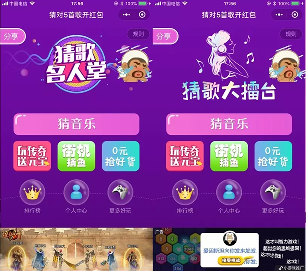 小程序保护原创升级微信小游戏团队打造去中心化平台!