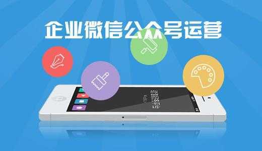 微信给甲方公司运营怎么样？微信给甲方公司运营介绍！