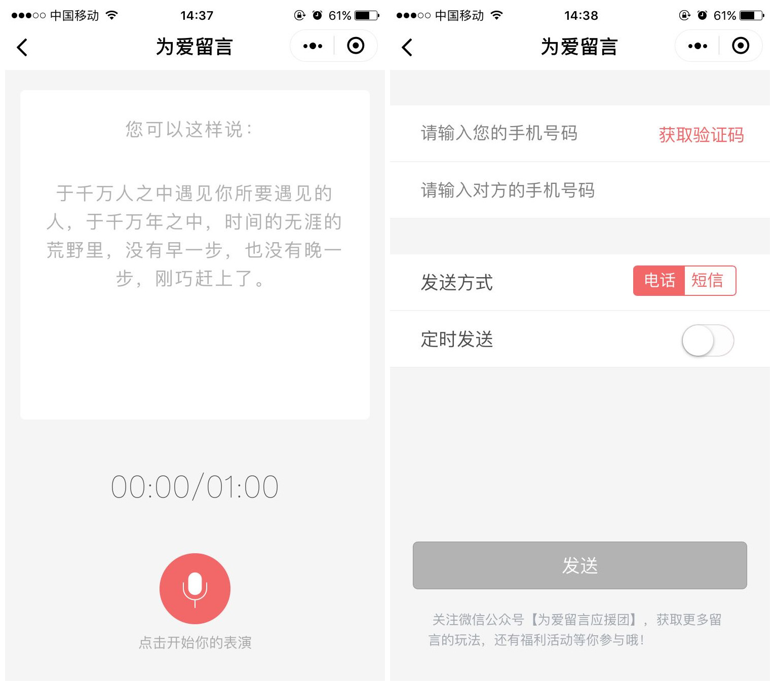 七夕表白的小程序有哪些?七夕表白的小程序盘点!