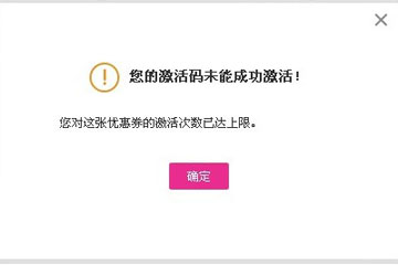 券妈妈优惠劵如何使用?电子券使用方法攻略介绍!