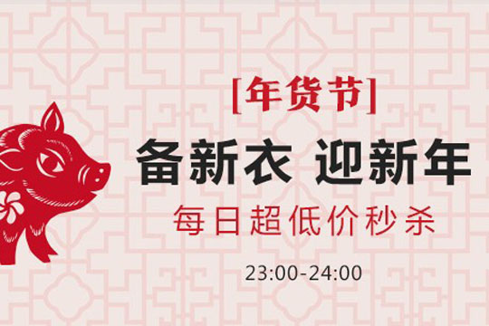券妈妈优惠劵如何使用?电子券使用方法攻略介绍!