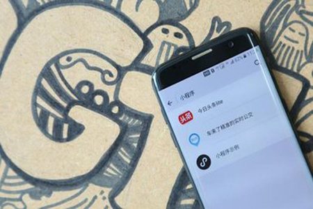 小程序能够用来办公吗?小程序是否能办公?