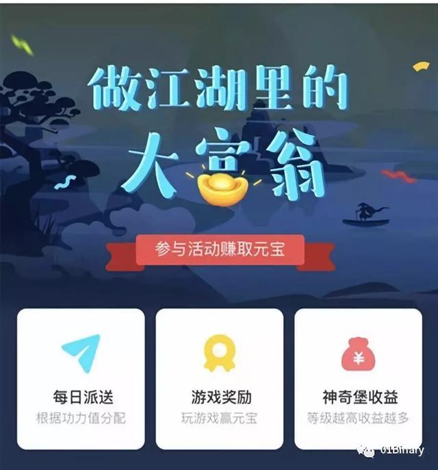 区块链游戏小程序有哪些？区块链游戏小程序分享！