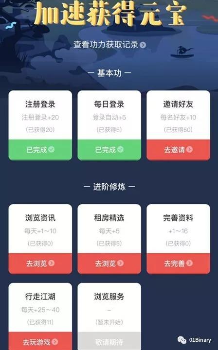 区块链游戏小程序有哪些？区块链游戏小程序分享！