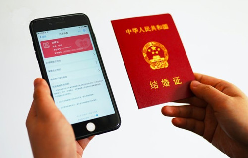 支付宝如何领取电子结婚证?支付宝该怎么领取电子结婚证?