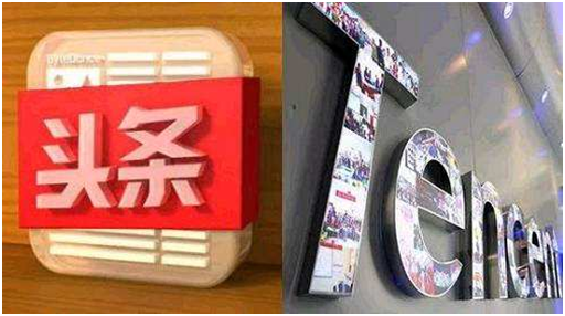 今日头条小程序有哪些？今日头条小程序介绍！