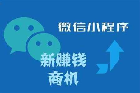 小程序没有订单怎么办?小程序没有订单该如何做?
