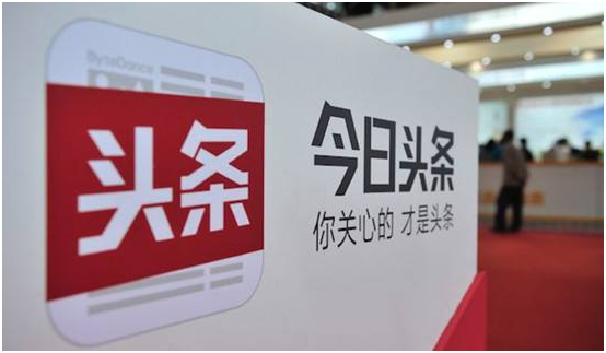 今日头条小程序有哪些？今日头条小程序介绍！