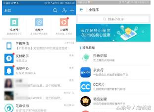 开发微信小程序好还是支付宝小程序好?开发微信小程序支付宝小程序哪个好?