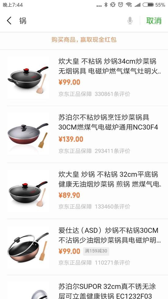 小程序的爆发力有多恐怖？小程序的爆发力介绍！