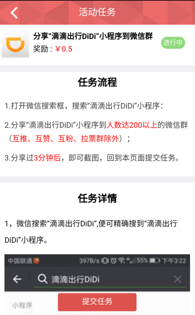 微信小程序如何推广?微信小程序该怎么推广?