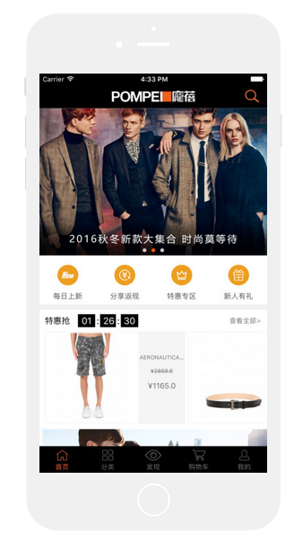 服装小程序如何吸引客户？服装小程序该怎么吸引客户？