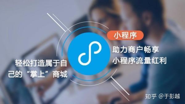 现在做小程序还来的急吗?现在做小程序是否还来的急?