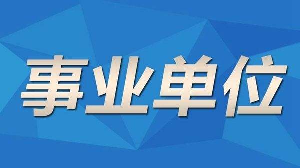 现在做小程序还来的急吗?现在做小程序是否还来的急?