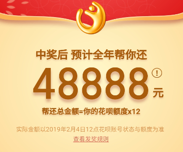 2019支付宝花花卡有什么用 支付宝集五福集花花卡方法介绍