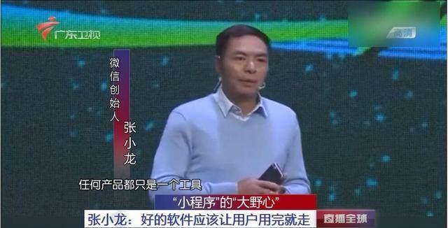 为什么有人不建议用微信?不建议用微信的真正原因是什么?
