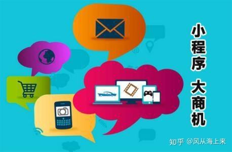 小程序骗局有哪些?小程序骗局介绍!