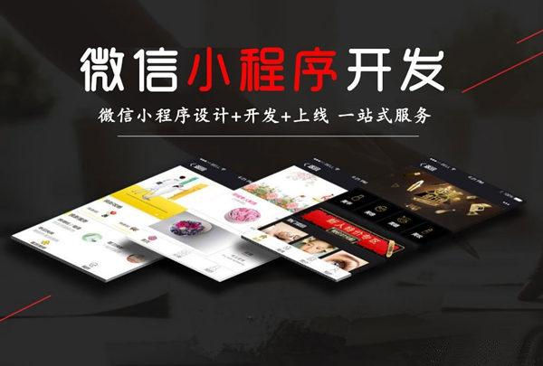 如何做好小程序的引流 ?怎么做小程序引流?