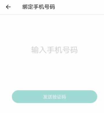 激萌相机添加朋友详细操作教程