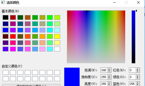 EV录屏添加文字水印的操作流程