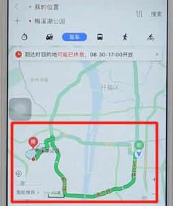 利用百度地图进行导航的简单操作过程