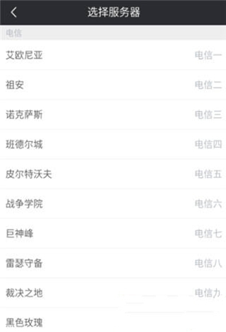通过捞月狗APP查询lol隐藏分具体操作步骤